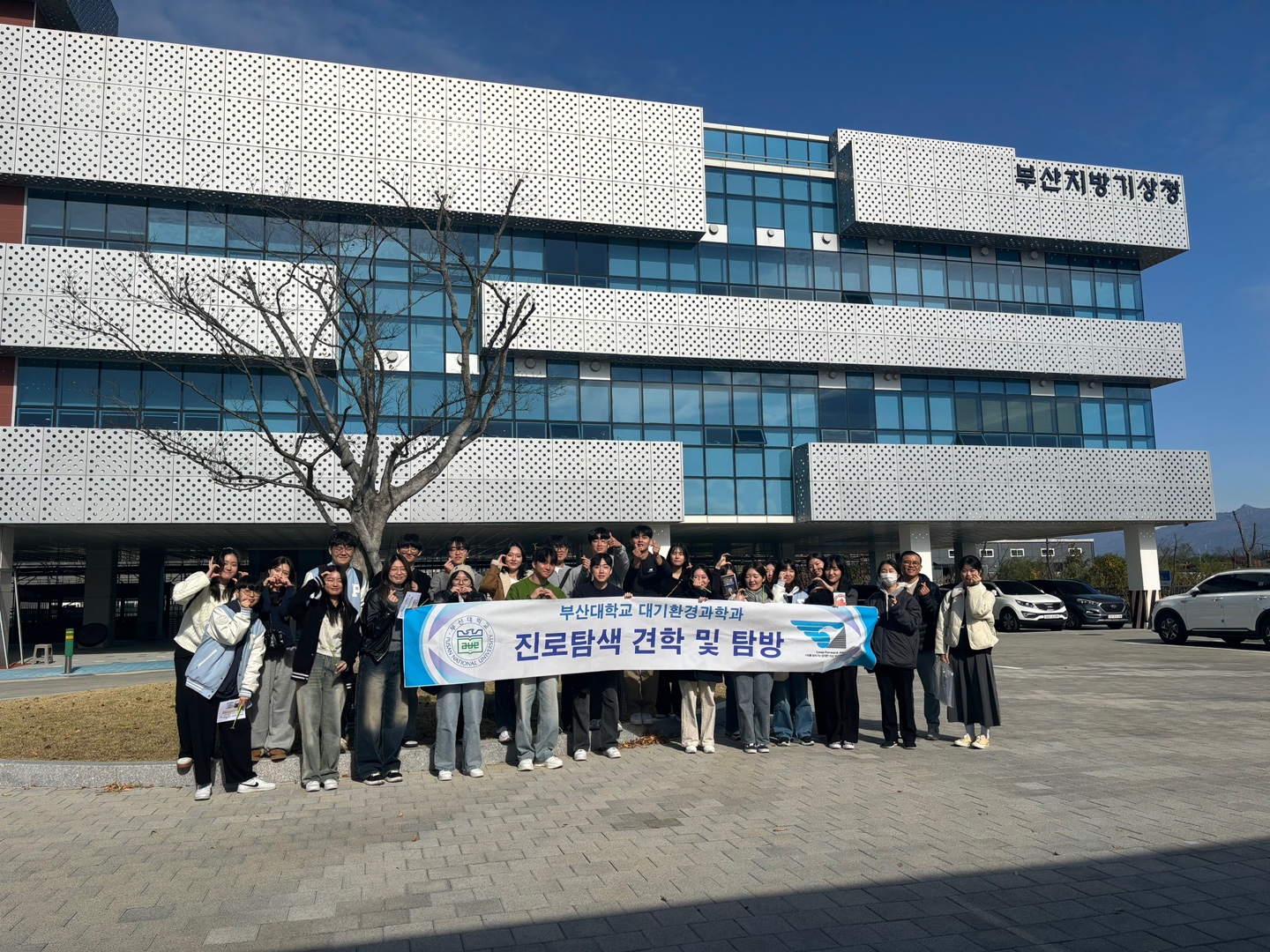 2024 신입생 진로탐색 견학 및 탐방 대표이미지