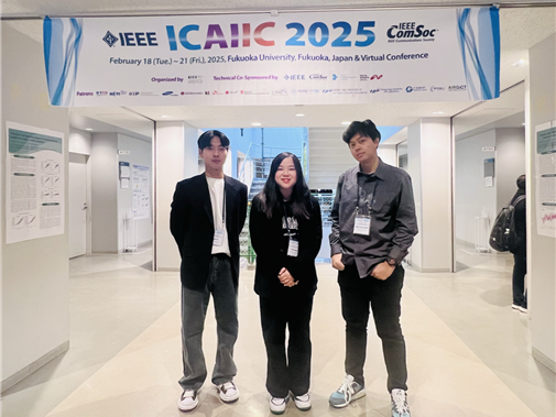 정보보호 및 사물지능 연구실(손준영, 김호원 교수), 우수 SCI 저널 논문 채택 및 국제학술대회 발표 성과 대표이미지