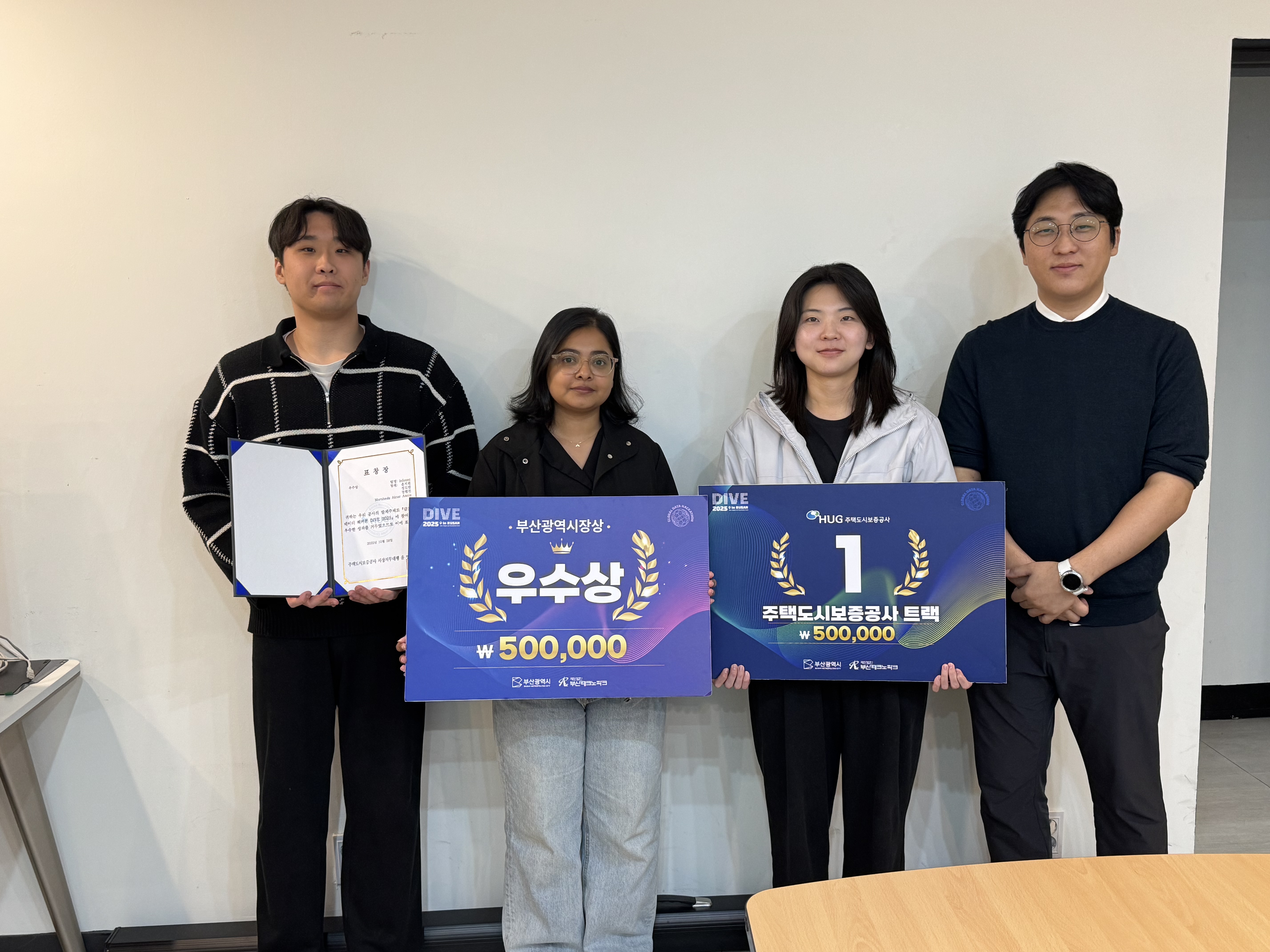 AX융합사이버보안연구실(지도교수: 손준영), '글로벌 데이터 해커톤 DIVE 2025' 우수상 수상  대표이미지