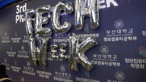 [241101] 2024 TechWeek 저녁행사 01 대표이미지