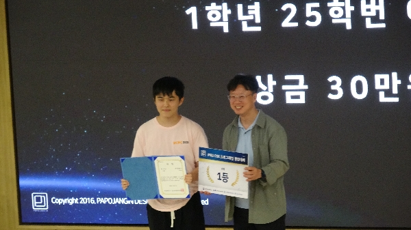 [251001] 2025 Tech Week 시상식1 대표이미지