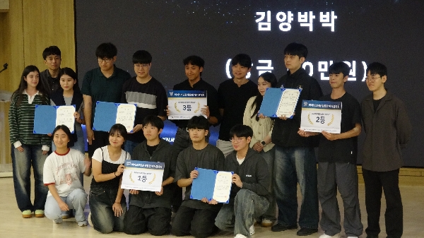 [251001] 2025 Tech Week 시상식3 대표이미지