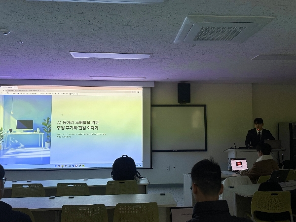 [260116] 졸업생과 함께하는 산학교류회(에이드) 대표이미지