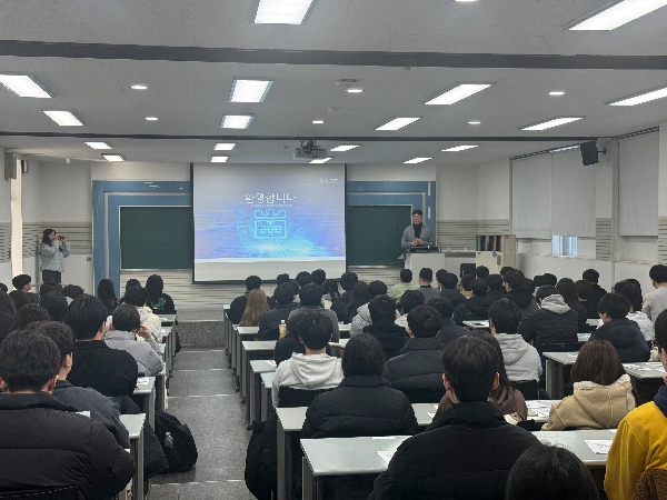 [260211] 2026 신입생 오리엔테이션  대표이미지