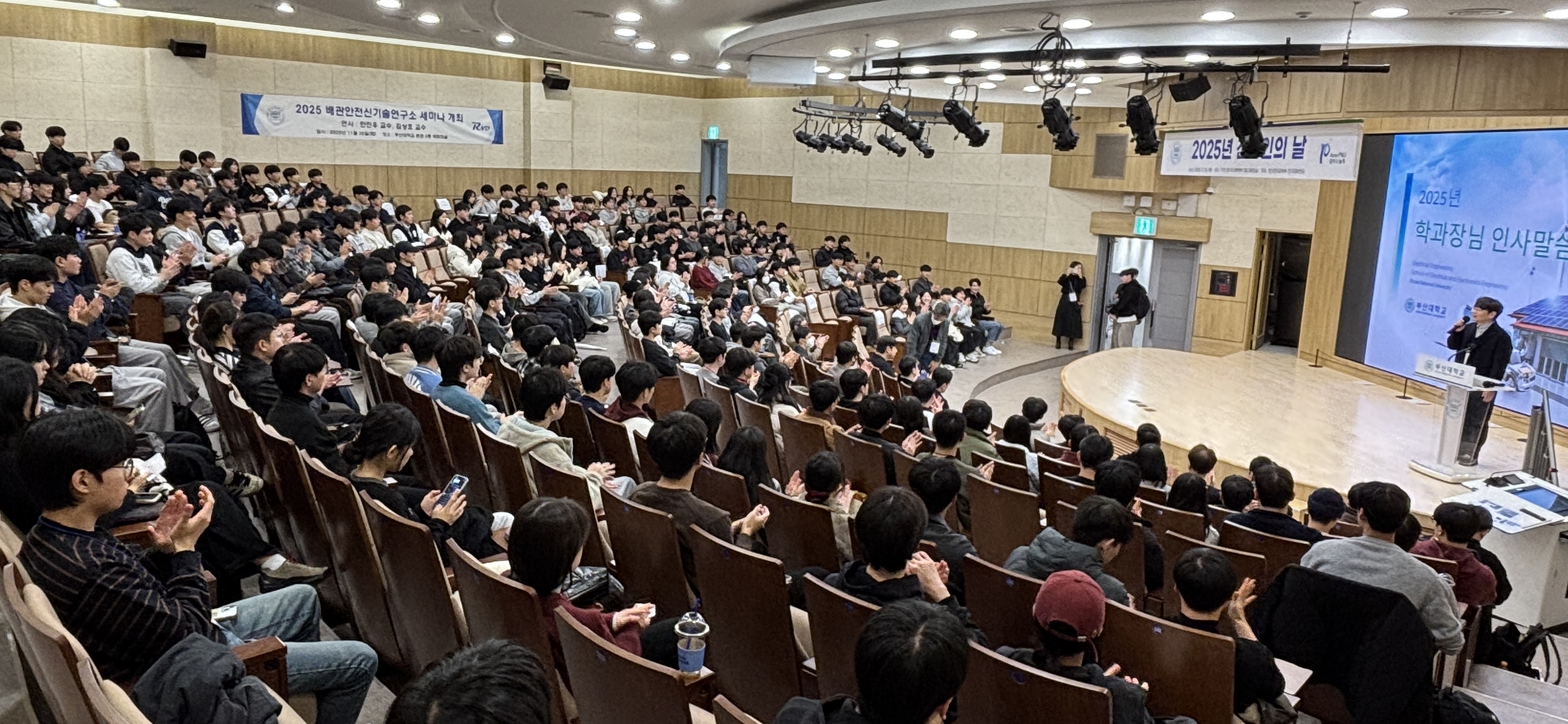 2025년 전기인의 날 - 메인행사 대표이미지