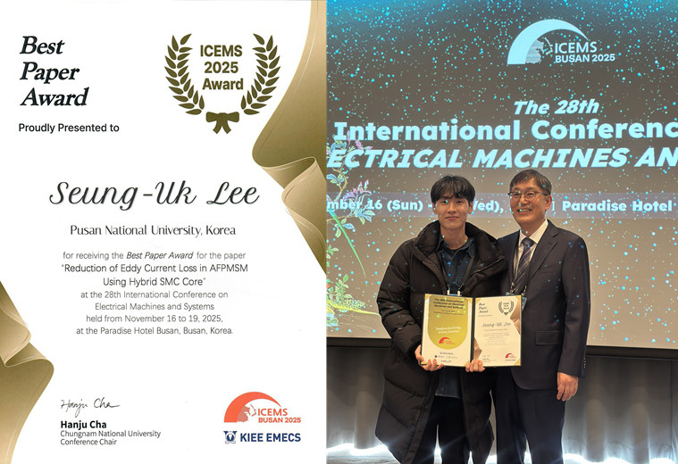 대학원 24학번 이승욱 외 2인 국제학회 ICEMS, SCEMS Award 수상 대표이미지