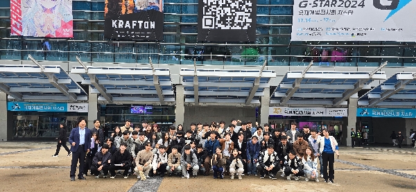 2024년 11월 G-STAR 현장견학 대표이미지